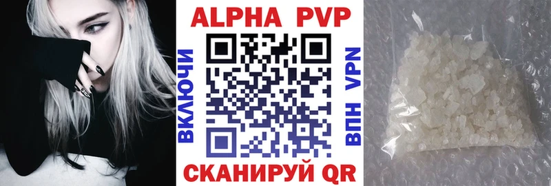 Купить АМФ Меф мяу мяу Метадон Марихуана ГАШИШ COCAIN APVP Адыгейск