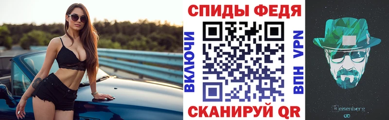 Купить где  Адыгейск  АМФЕТАМИН 98% 