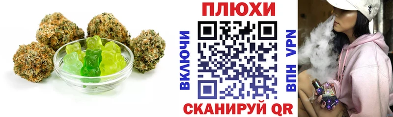 Еда ТГК конопля  Купить закладки  Адыгейск 