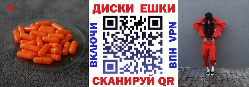 ЭКСТАЗИ 99%  Купить где  Адыгейск 