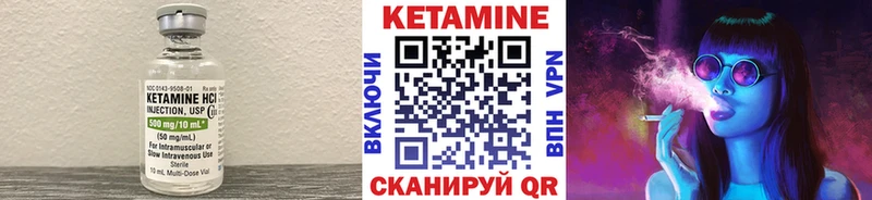Кетамин VHQ  Купить где  Адыгейск 