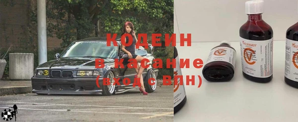 герыч Богородск