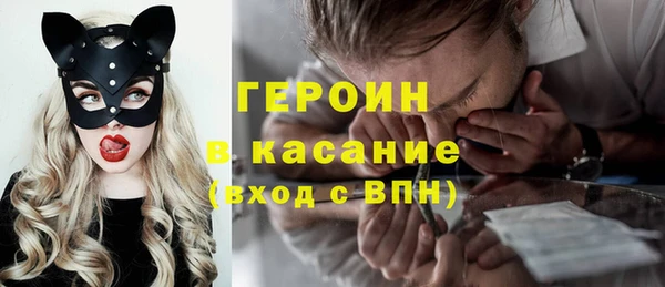 герыч Богородск