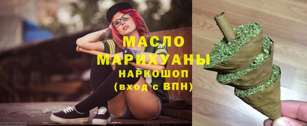 герыч Богородск