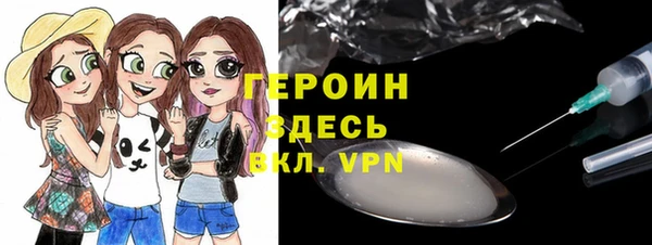 герыч Богородск