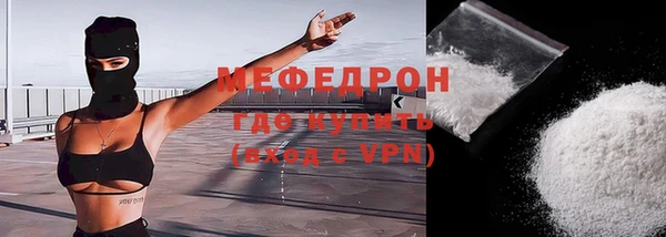 герыч Богородск