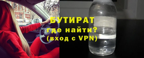 альфа пвп Богданович