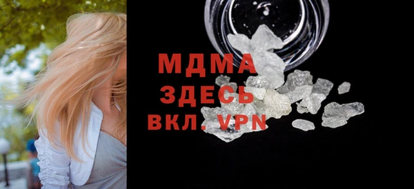 альфа пвп Богданович