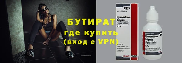 крисы Богородицк