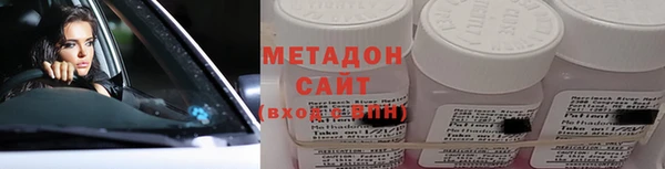 альфа пвп Богданович