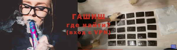 герыч Богородск