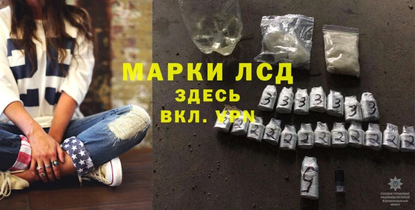 герыч Богородск