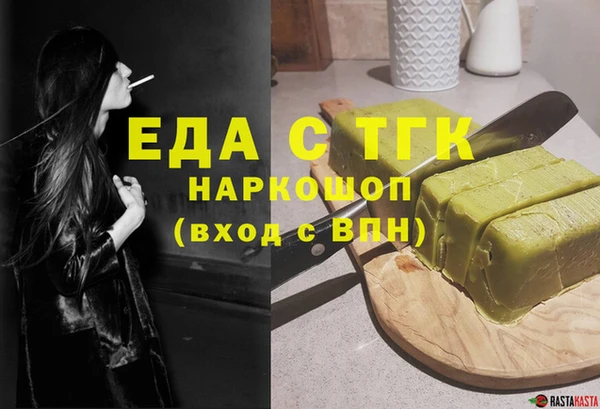 крисы Богородицк