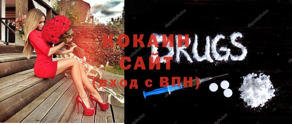 альфа пвп Богданович