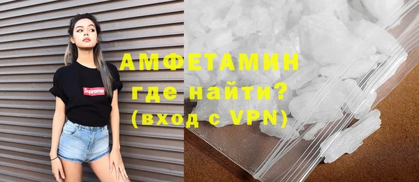 альфа пвп Богданович