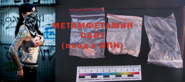 альфа пвп Богданович