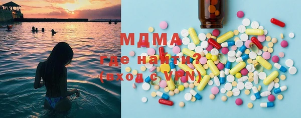 крисы Богородицк