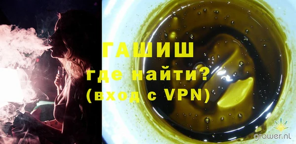 альфа пвп Богданович