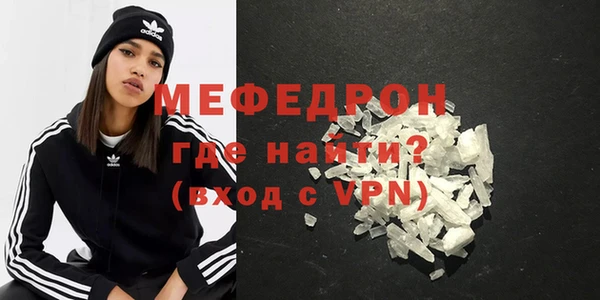 крисы Богородицк