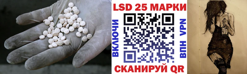 ЛСД экстази кислота  Купить закладки  Адыгейск 