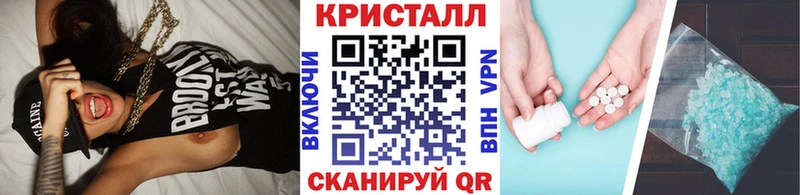Купить где  Адыгейск  МЕТАМФЕТАМИН Декстрометамфетамин 99.9% 