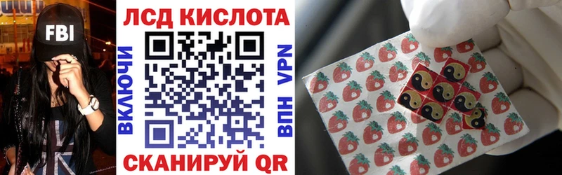 Купить  Адыгейск  Наркотические марки 1,8мг 